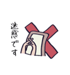 スパム対策用スタンプ（個別スタンプ：20）