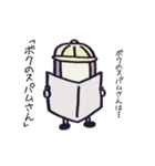スパム対策用スタンプ（個別スタンプ：31）