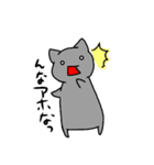 ついついアホって言っちゃうにゃんこ（個別スタンプ：8）