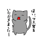 ついついアホって言っちゃうにゃんこ（個別スタンプ：9）