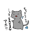 ついついアホって言っちゃうにゃんこ（個別スタンプ：11）
