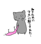 ついついアホって言っちゃうにゃんこ（個別スタンプ：12）