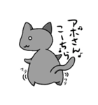 ついついアホって言っちゃうにゃんこ（個別スタンプ：14）
