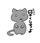 ついついアホって言っちゃうにゃんこ（個別スタンプ：29）