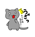 ついついアホって言っちゃうにゃんこ（個別スタンプ：30）