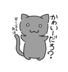 ついついアホって言っちゃうにゃんこ（個別スタンプ：31）