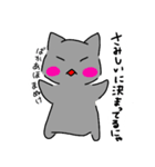 ついついアホって言っちゃうにゃんこ（個別スタンプ：32）