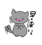 ついついアホって言っちゃうにゃんこ（個別スタンプ：33）