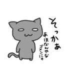 ついついアホって言っちゃうにゃんこ（個別スタンプ：38）