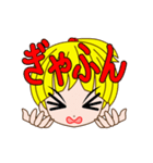 動よ2（個別スタンプ：4）