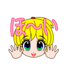 動よ2（個別スタンプ：6）