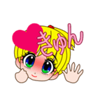 動よ2（個別スタンプ：7）