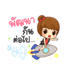 Baan-yen Happy working day（個別スタンプ：8）