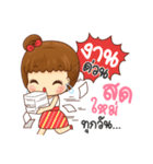 Baan-yen Happy working day（個別スタンプ：11）