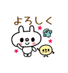 動く♪うささんのごあいさつ1（個別スタンプ：15）