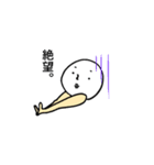 頭足人のシュールな日常（個別スタンプ：11）