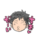 おとこのこスタンプ by たいしょー（個別スタンプ：2）