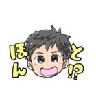 おとこのこスタンプ by たいしょー（個別スタンプ：4）