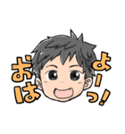 おとこのこスタンプ by たいしょー（個別スタンプ：8）