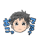おとこのこスタンプ by たいしょー（個別スタンプ：10）