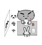 Gary cat ＆ bye bye rabbit Office worker（個別スタンプ：9）