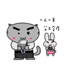 Gary cat ＆ bye bye rabbit Office worker（個別スタンプ：38）