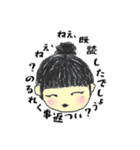 お団子たみちゃん（個別スタンプ：2）