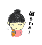 お団子たみちゃん（個別スタンプ：6）