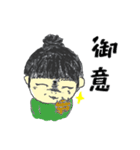 お団子たみちゃん（個別スタンプ：12）