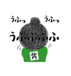 お団子たみちゃん（個別スタンプ：14）