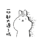 Lazy Rabbit ＆ Mr.Chu 4（個別スタンプ：7）