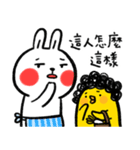 Lazy Rabbit ＆ Mr.Chu 4（個別スタンプ：13）
