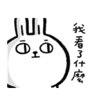Lazy Rabbit ＆ Mr.Chu 4（個別スタンプ：14）