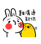Lazy Rabbit ＆ Mr.Chu 4（個別スタンプ：22）
