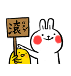 Lazy Rabbit ＆ Mr.Chu 4（個別スタンプ：25）