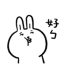 Lazy Rabbit ＆ Mr.Chu 4（個別スタンプ：28）