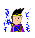やる気の無い勇者（個別スタンプ：1）