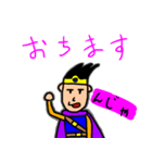 やる気の無い勇者（個別スタンプ：6）