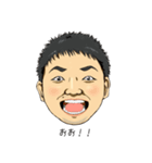 鈴木夫妻（個別スタンプ：5）