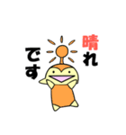 スマイルヒエッキーズ（個別スタンプ：5）