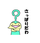 スマイルヒエッキーズ（個別スタンプ：7）