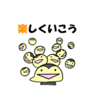 スマイルヒエッキーズ（個別スタンプ：8）