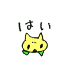 ヒメジャノメ幼虫の生活（個別スタンプ：7）