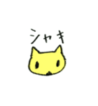 ヒメジャノメ幼虫の生活（個別スタンプ：11）