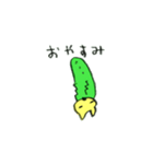 ヒメジャノメ幼虫の生活（個別スタンプ：15）