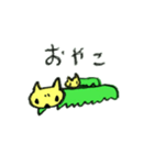 ヒメジャノメ幼虫の生活（個別スタンプ：16）