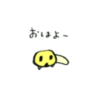 ヒメジャノメ幼虫の生活（個別スタンプ：17）