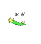 ヒメジャノメ幼虫の生活（個別スタンプ：18）