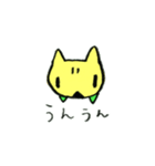 ヒメジャノメ幼虫の生活（個別スタンプ：19）