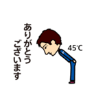 Leon-kun Sticker（個別スタンプ：3）